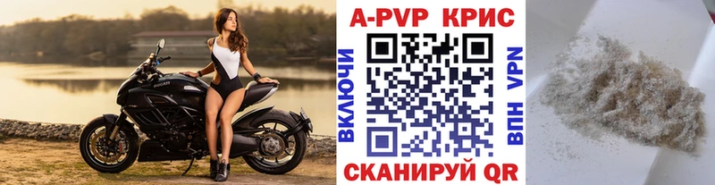 наркошоп  Неман  A-PVP VHQ 