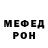 Метадон белоснежный Graham Anderson
