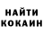 КЕТАМИН VHQ Irani Montel