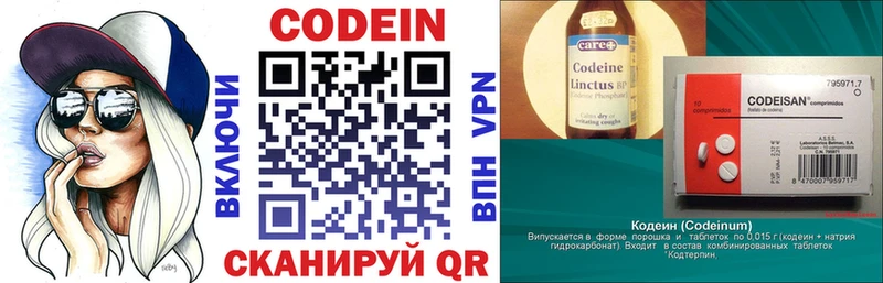где можно купить наркотик  Неман  Кодеин Purple Drank 