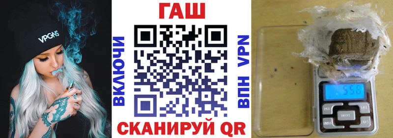 ГАШИШ 40% ТГК Неман
