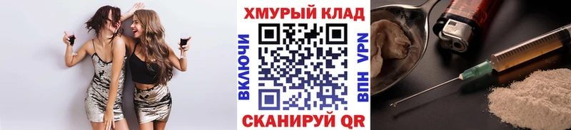Героин Heroin  Неман 