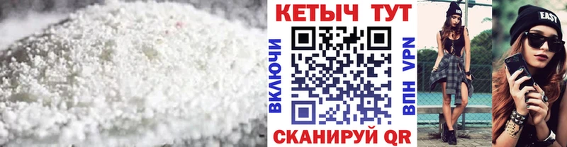 КЕТАМИН VHQ  Неман 