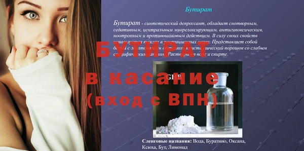 Альфа ПВП Алексин