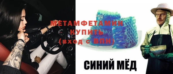 Альфа ПВП Алексин