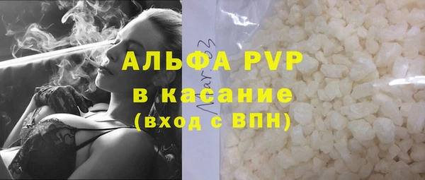 apvp Алексеевка