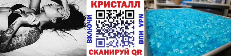 Метамфетамин мет  Неман 