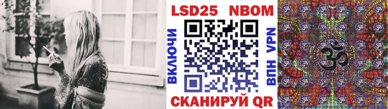 нарко площадка как зайти  Неман  Марки N-bome 1,5мг 