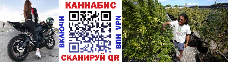 Бошки марихуана White Widow  Неман 